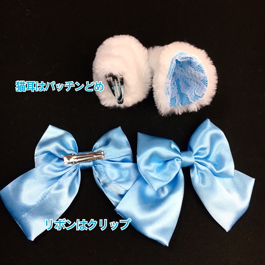 もふもふヘッドドレス 水色 猫耳