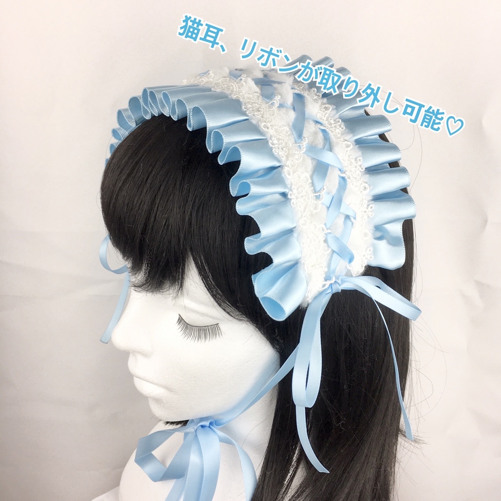 もふもふヘッドドレス 水色 猫耳