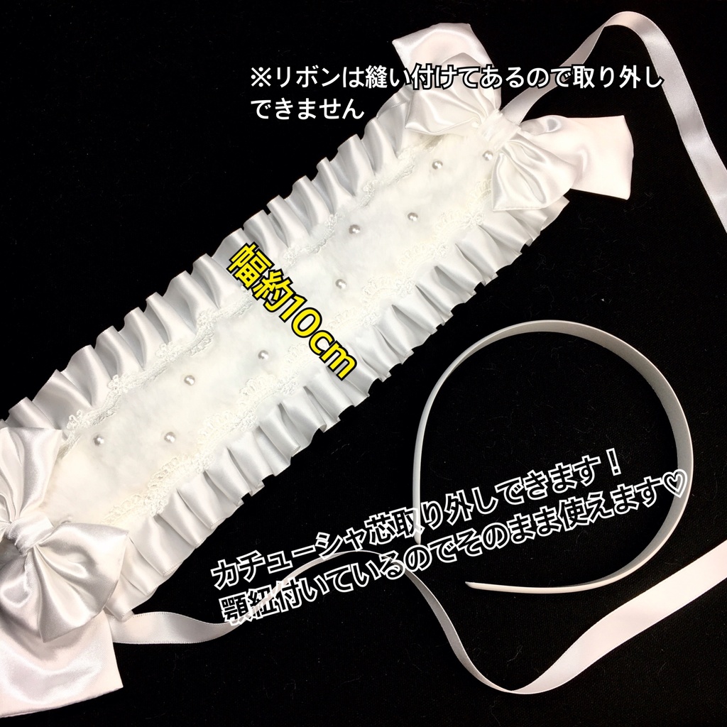 もふもふ ヘッドドレス 白