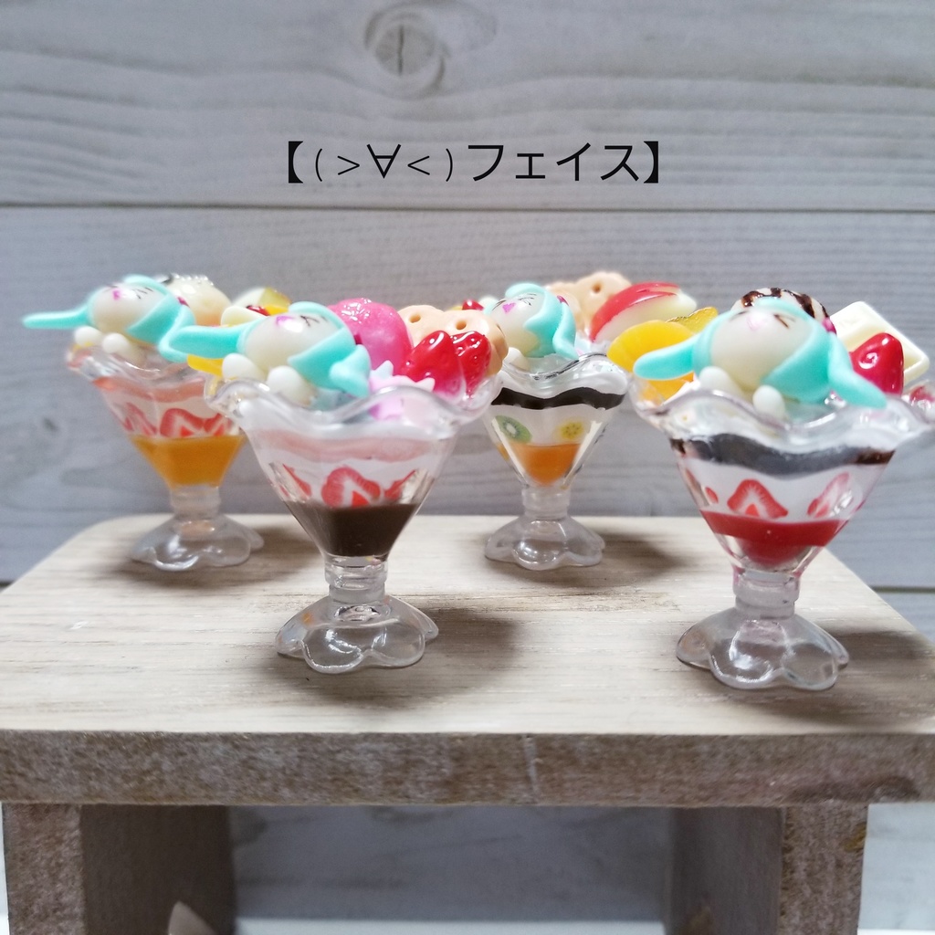 初音ミク 39'sパフェ ぷちフィギュア