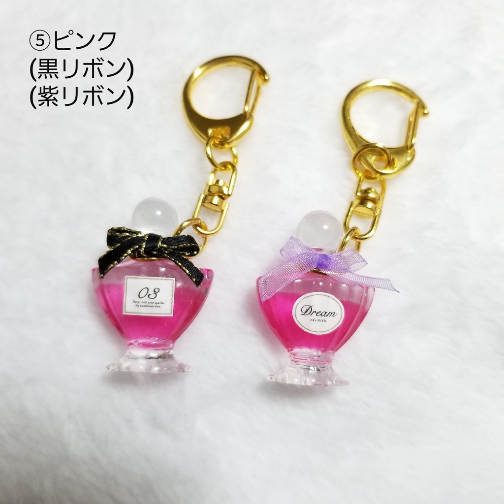 推しコロンキーホルダー