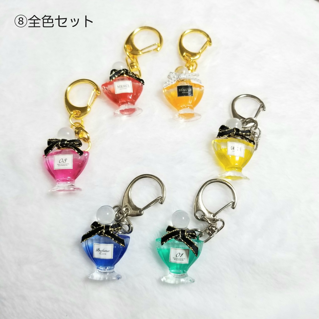 推しコロンキーホルダー