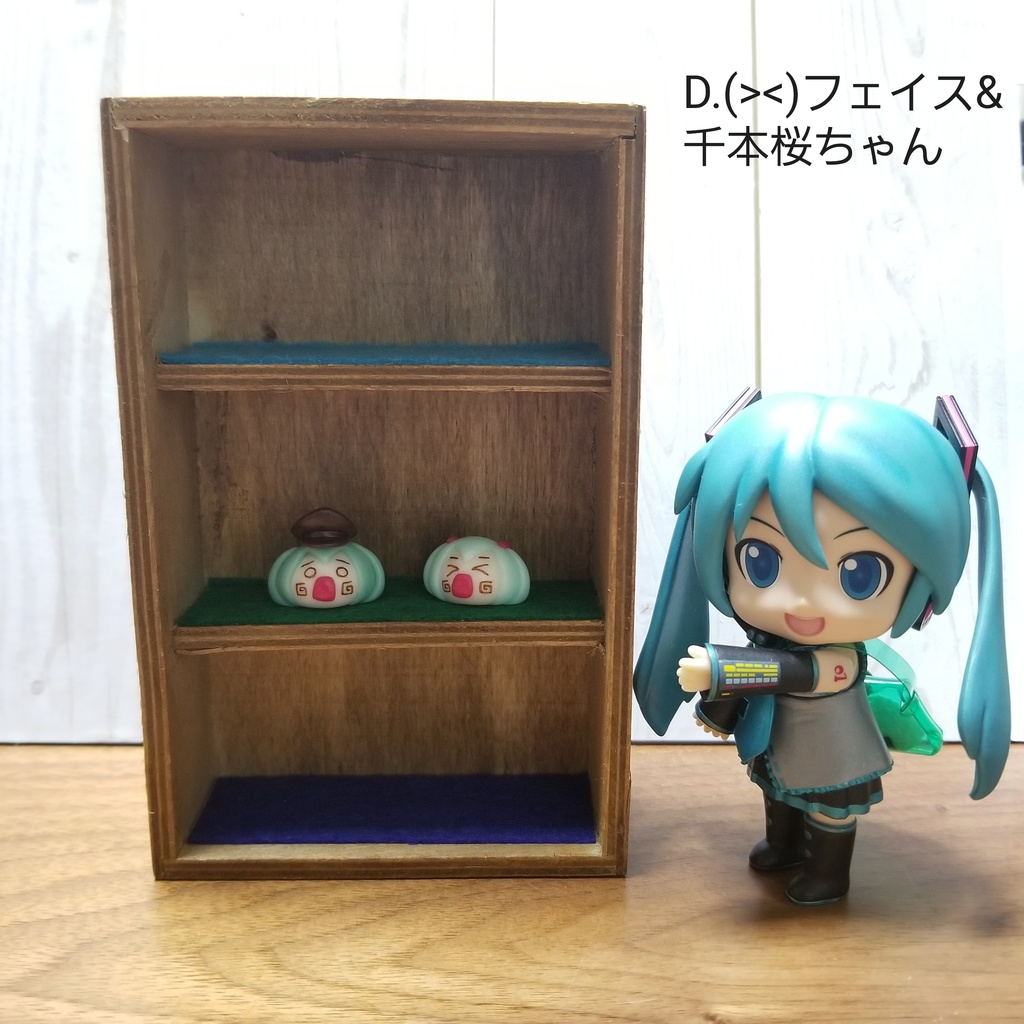 ぷちっとみくまんチェスト