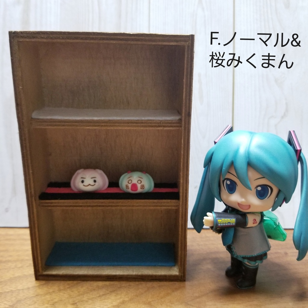 ぷちっとみくまんチェスト