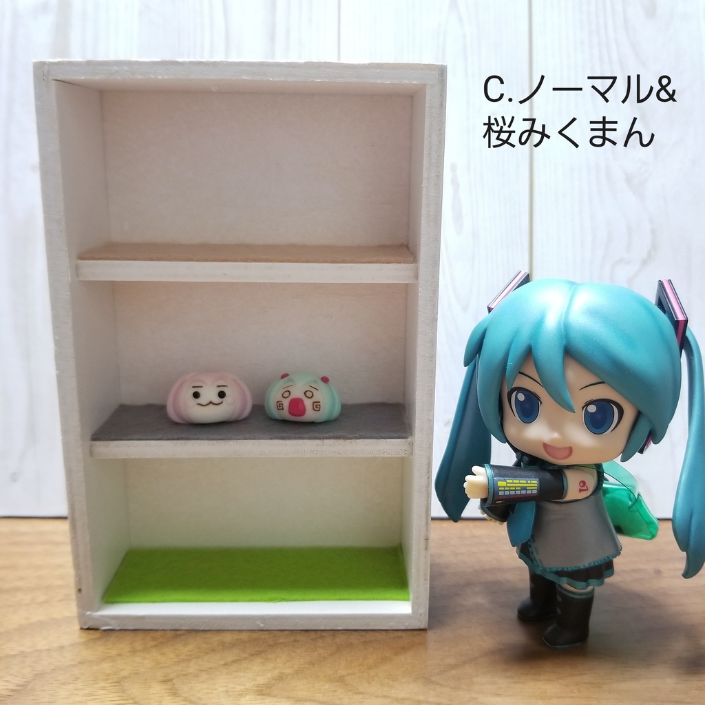 ぷちっとみくまんチェスト