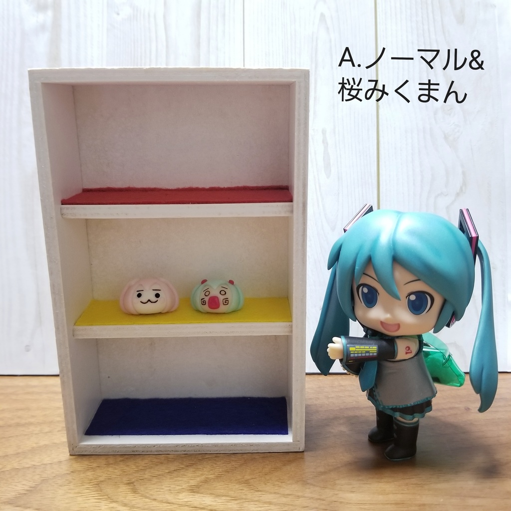 ぷちっとみくまんチェスト