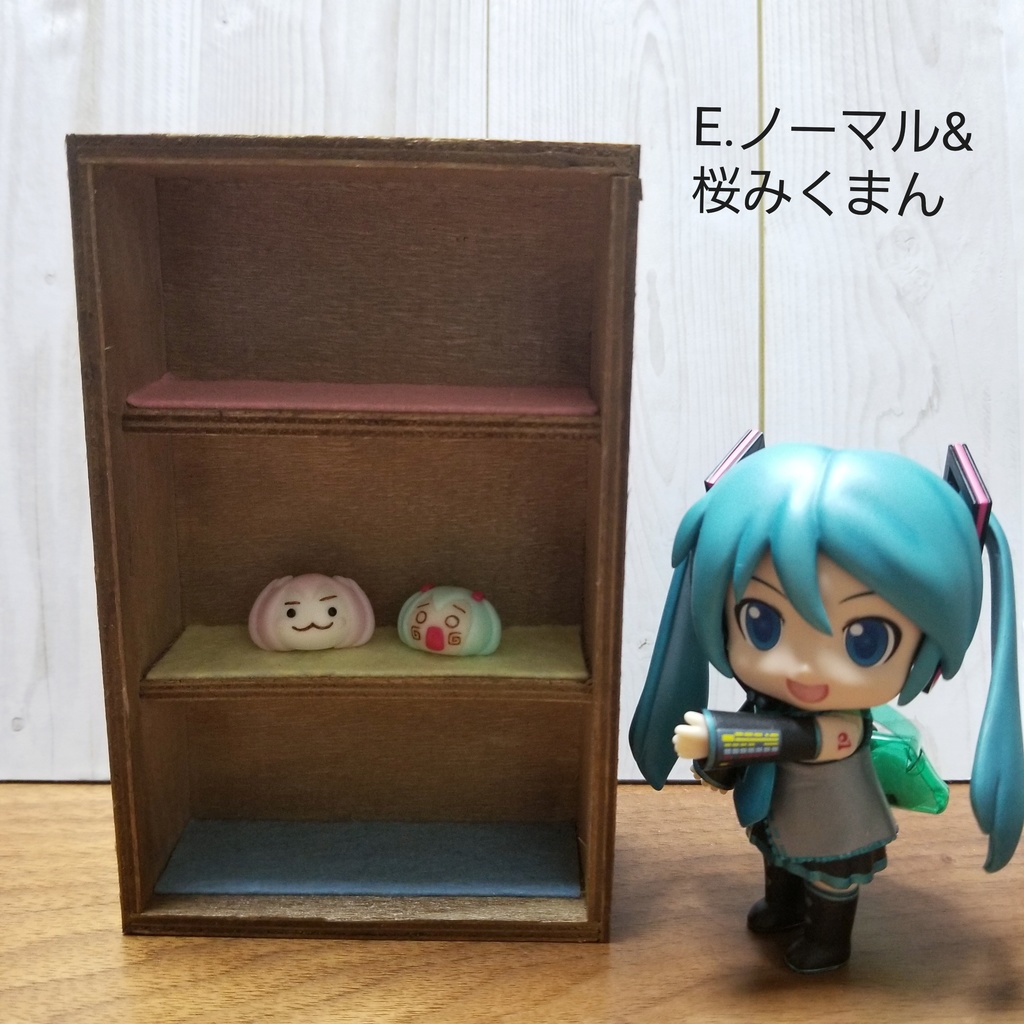 ぷちっとみくまんチェスト