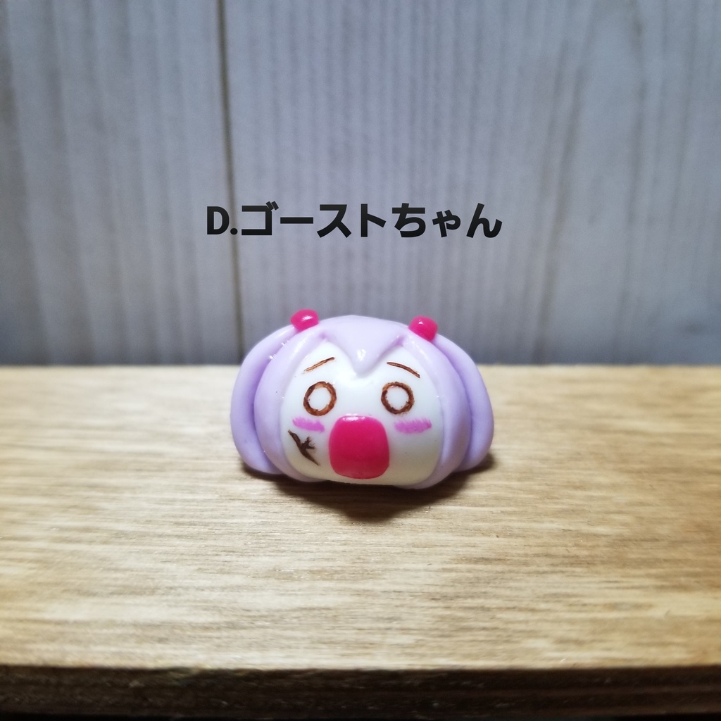 みくまん&しらたま🐹