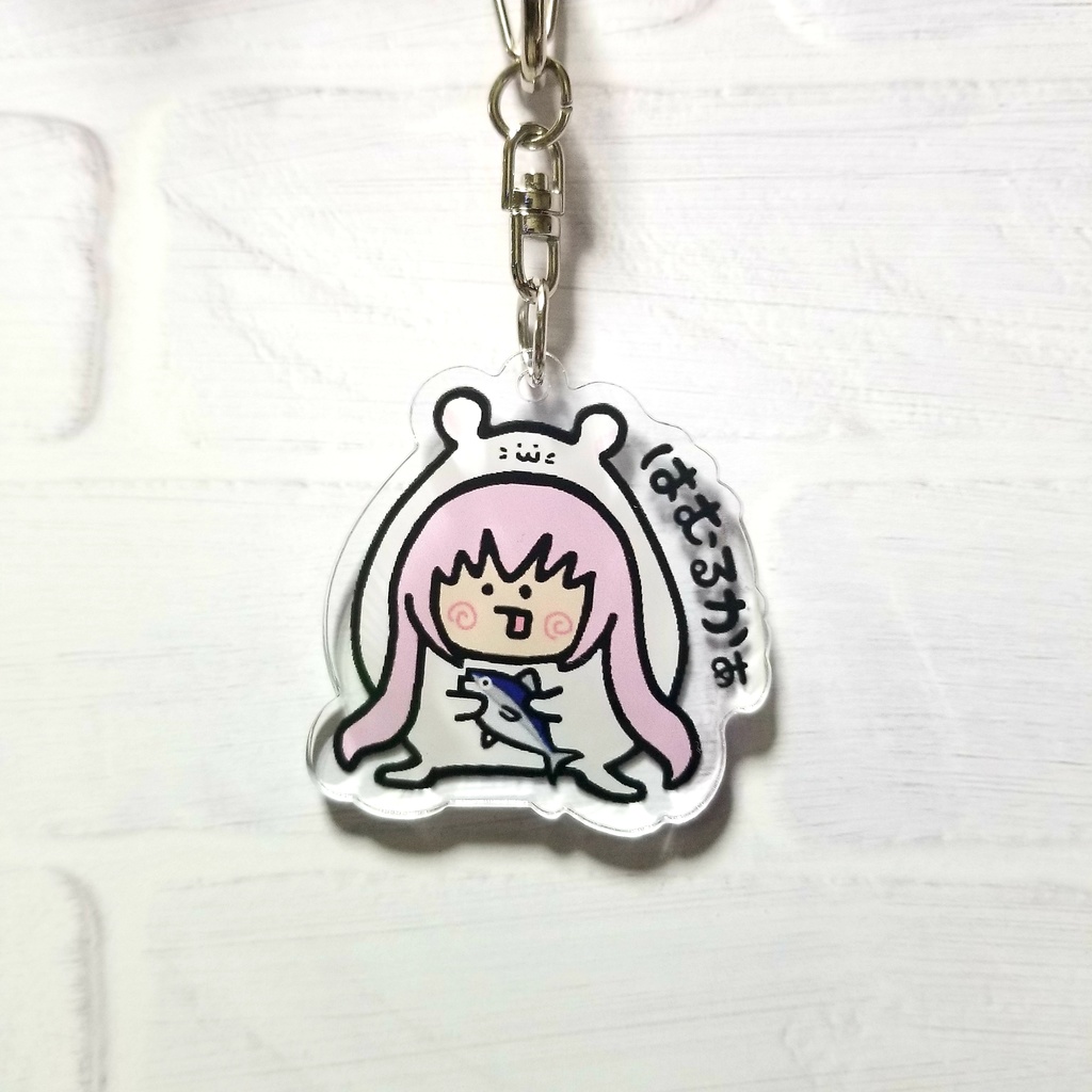 はむるかぁ　アクリルキーホルダー