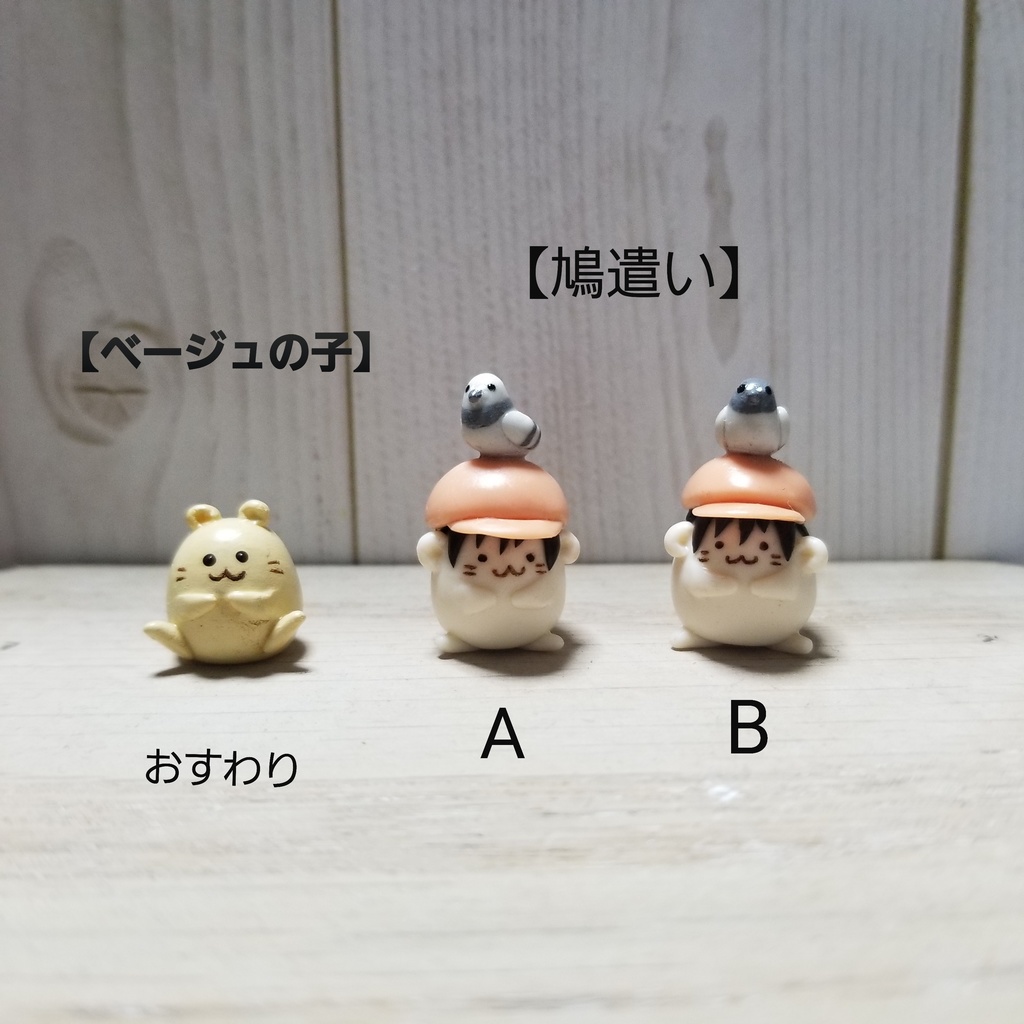 しらたまわーるど🐹