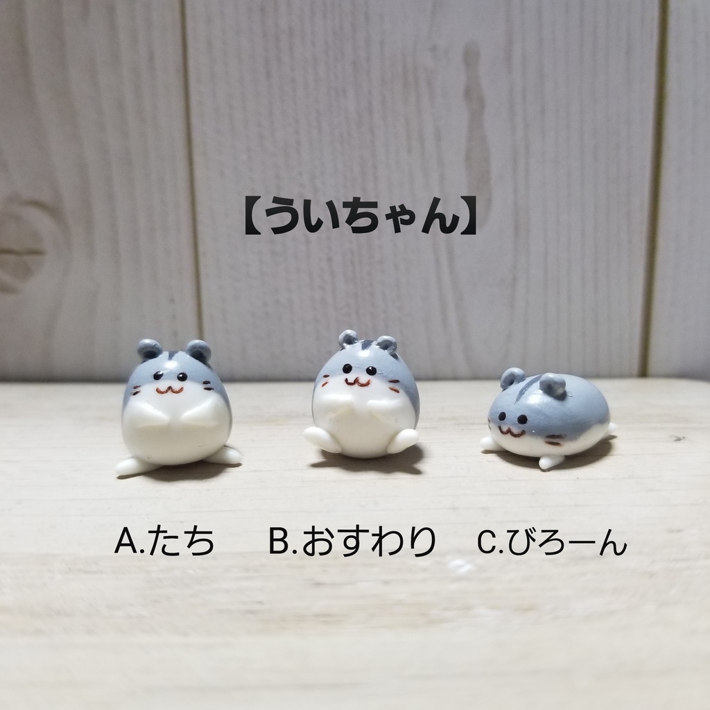 しらたまわーるど🐹