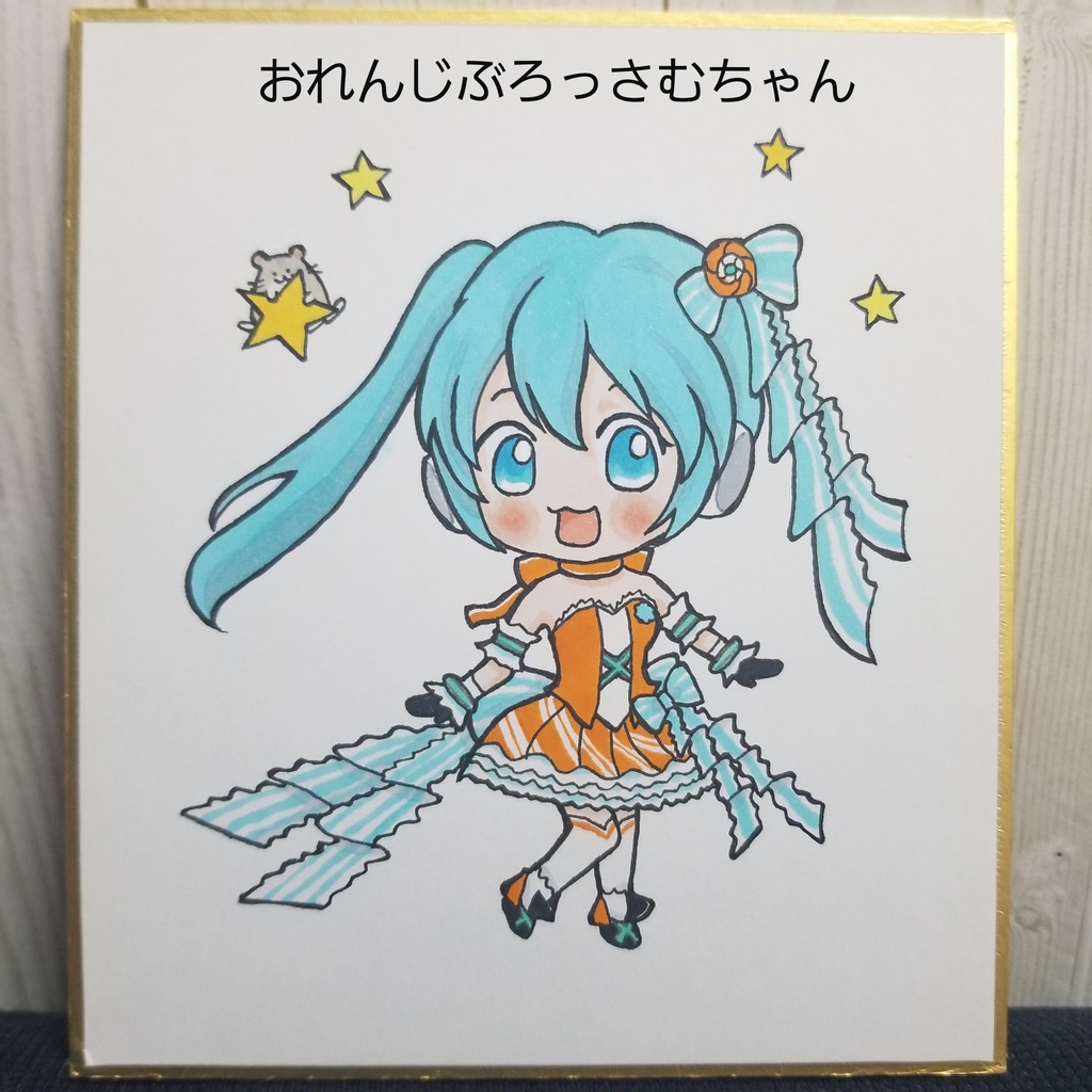 初音ミク イラスト色紙