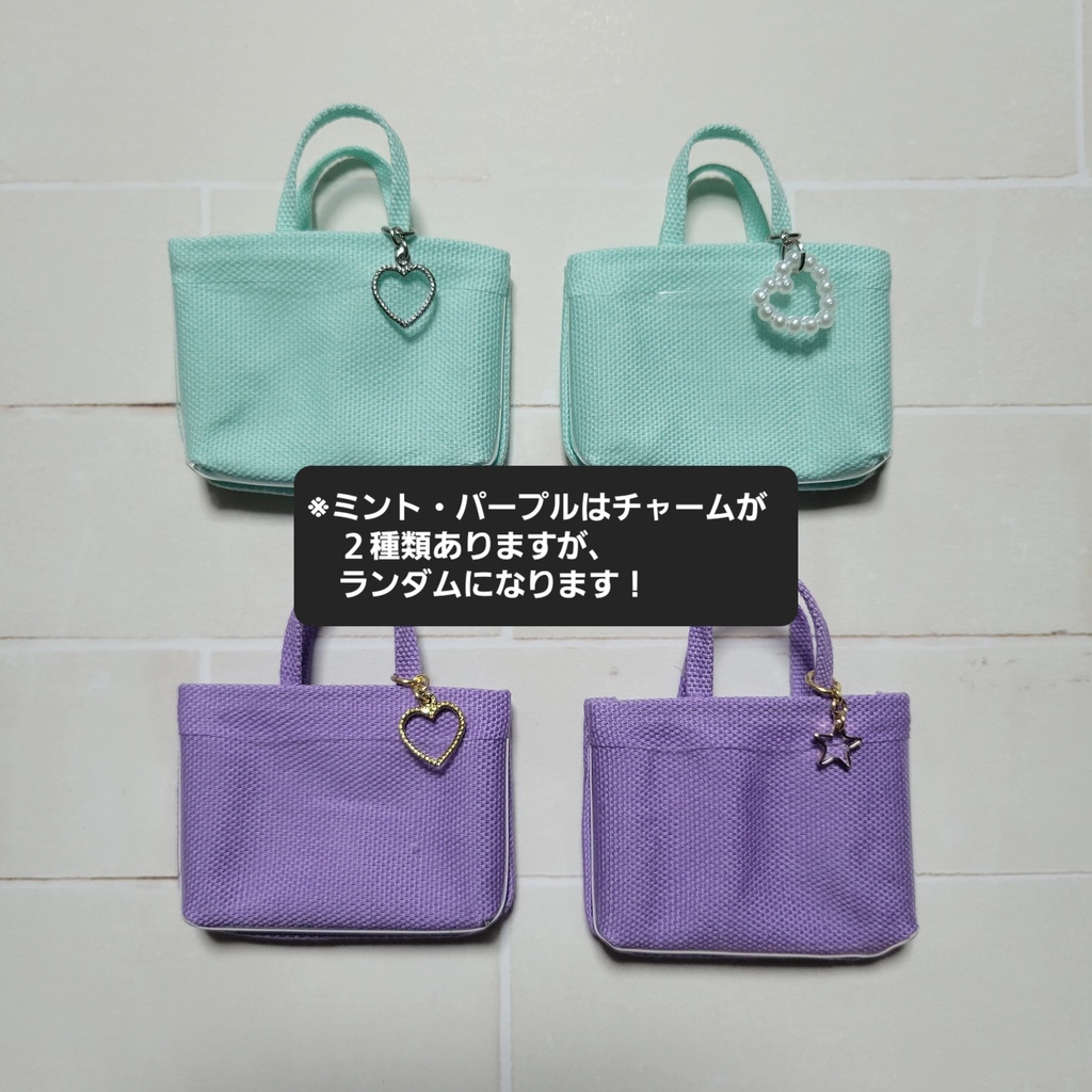 ミニチュア痛バッグ