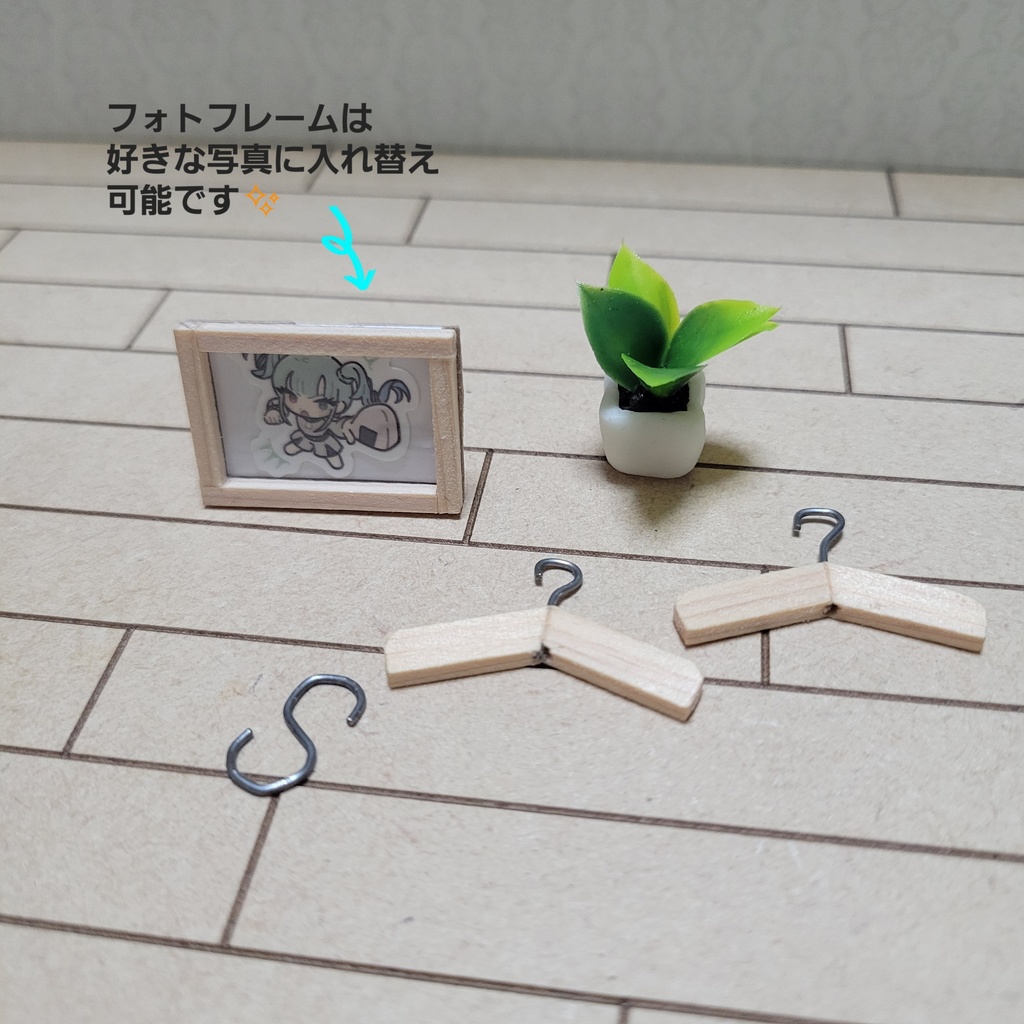 おしゃれワードローブ