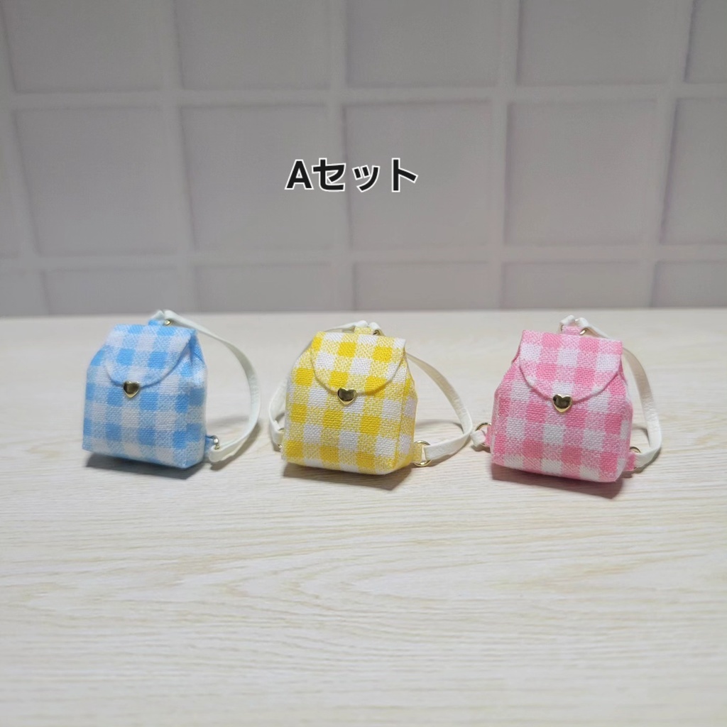 なかよしリュックセット