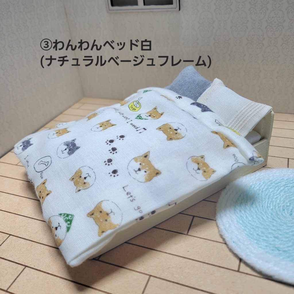 ミニチュアベッド(I DOLL東京先行販売12/2)