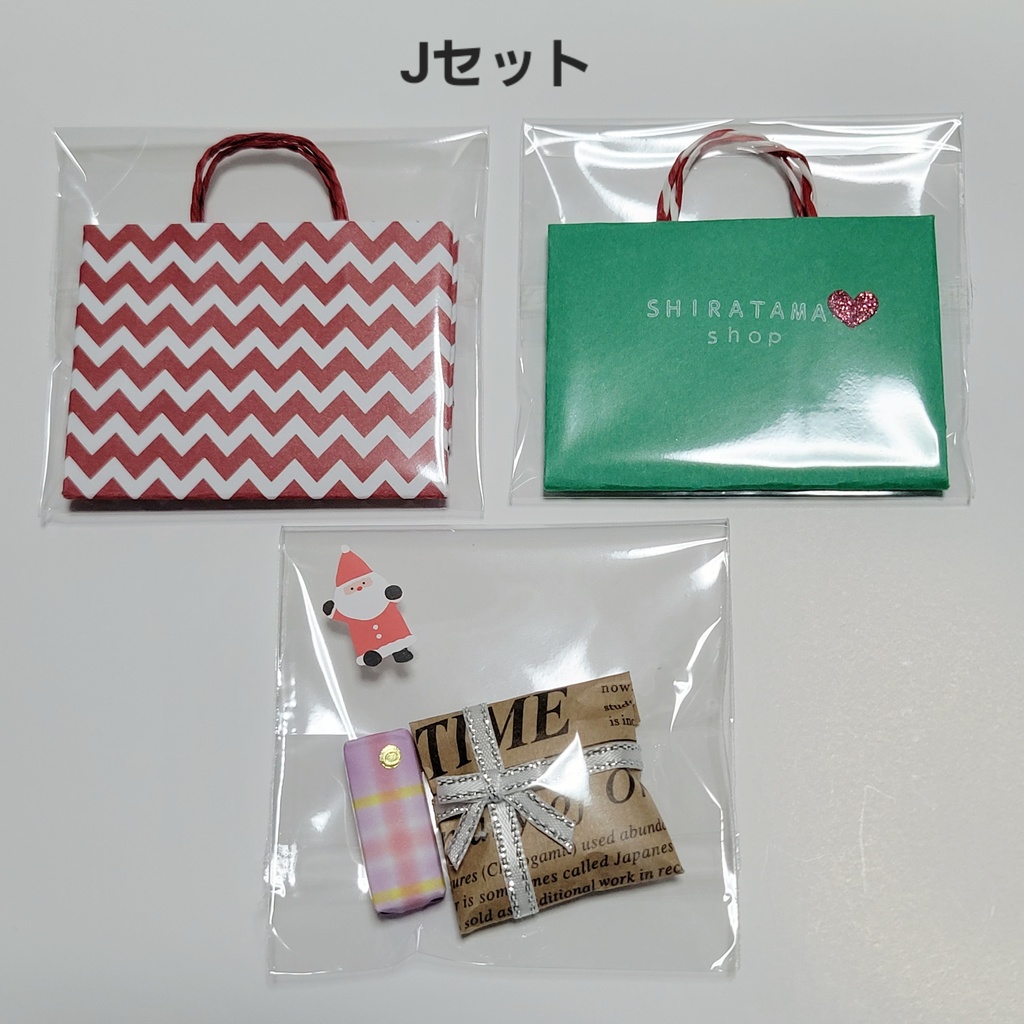 プレゼントset & ショッパーset