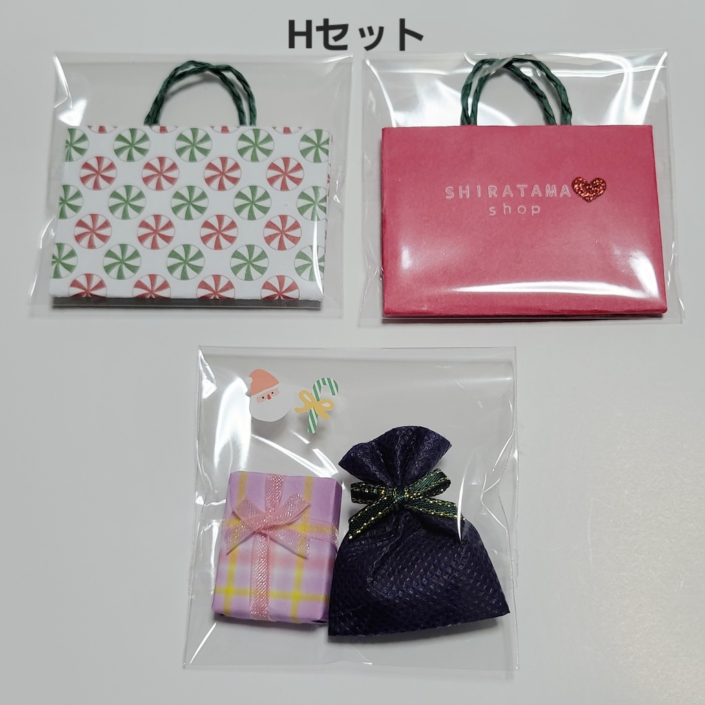 プレゼントset & ショッパーset