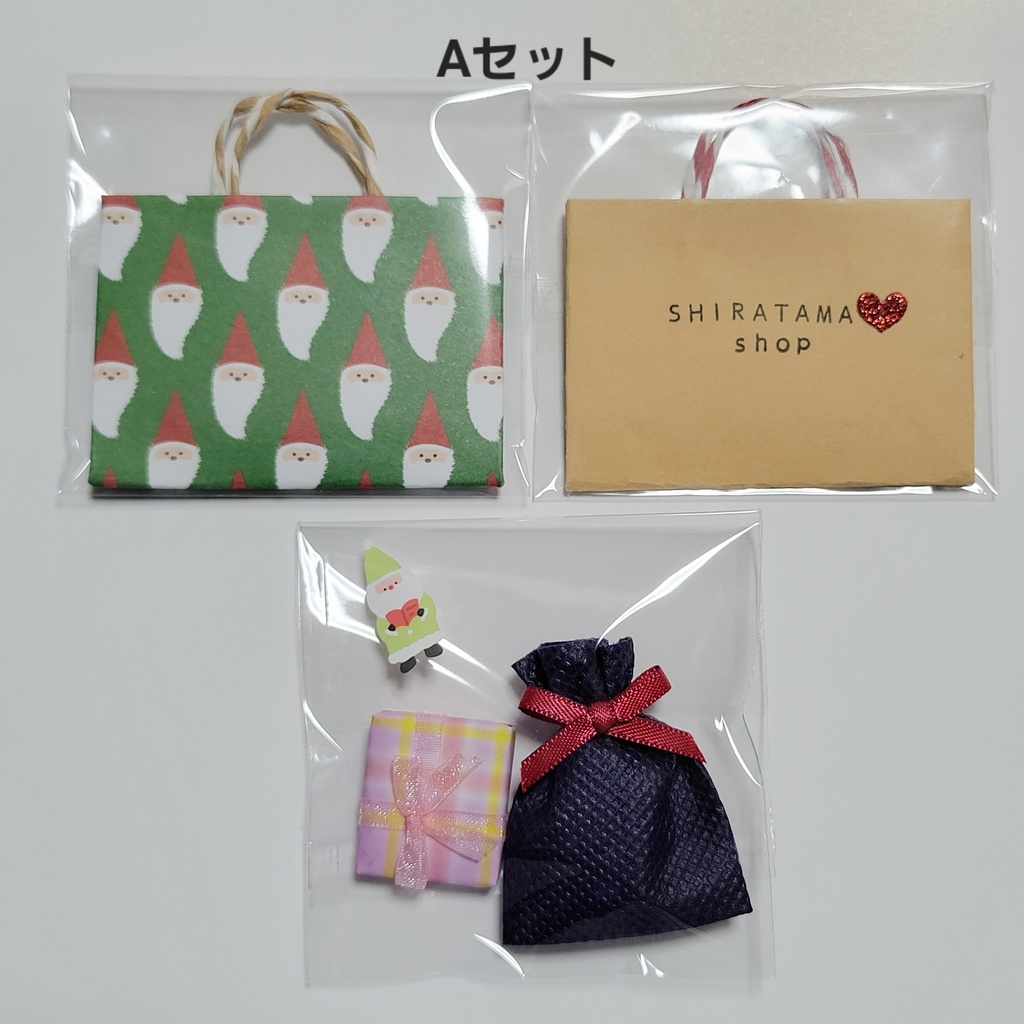 プレゼントset & ショッパーset