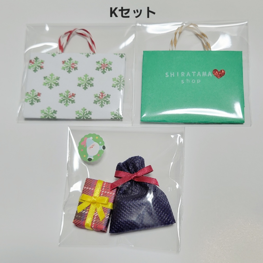 プレゼントset & ショッパーset