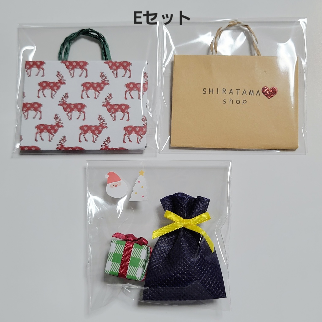 プレゼントset & ショッパーset