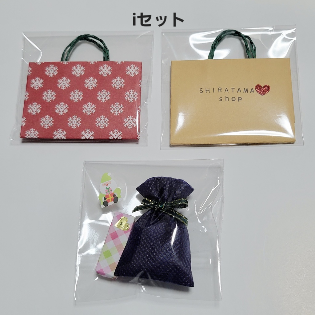 プレゼントset & ショッパーset