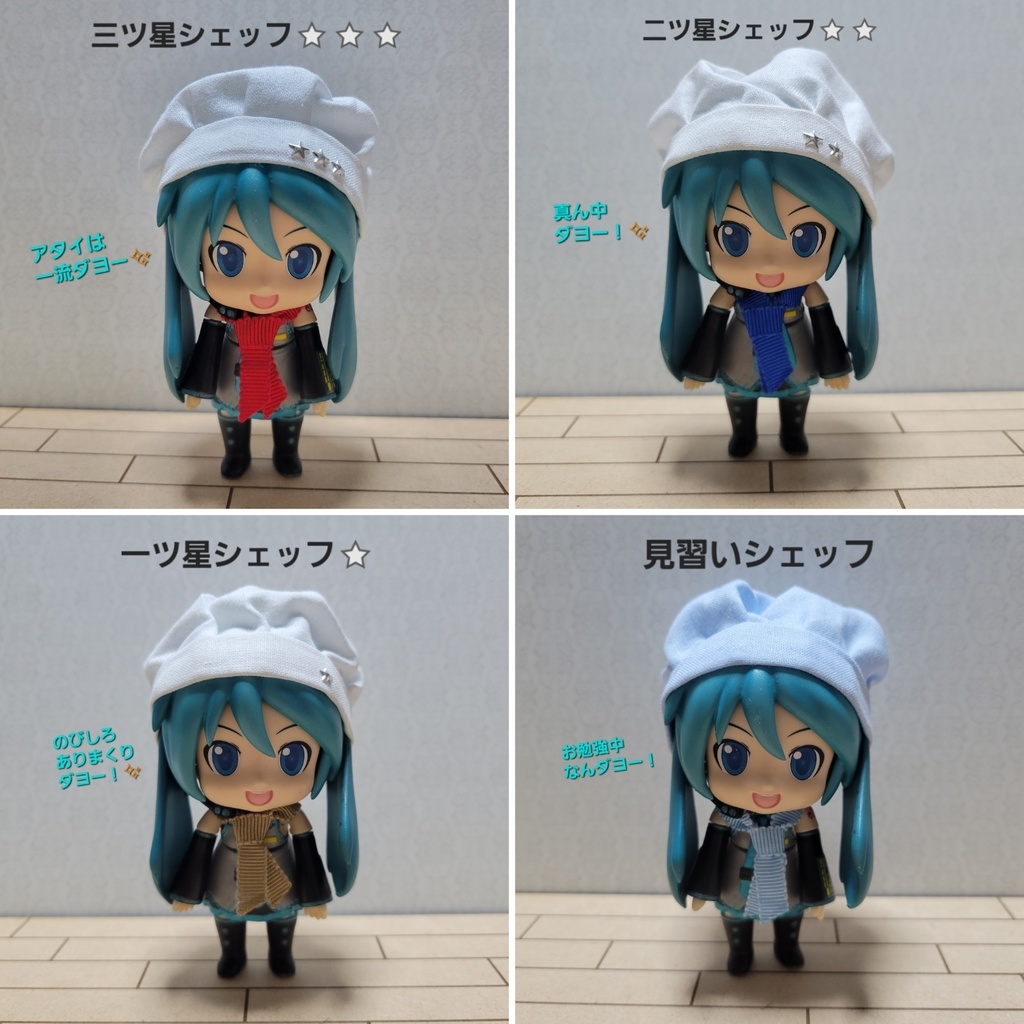 ⭐シェッフくじ⭐