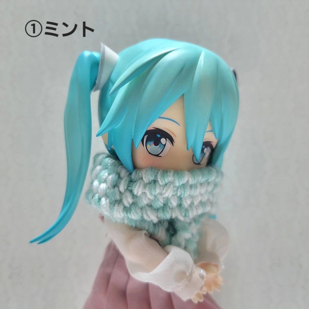 ミニチュアアレンジマフラー