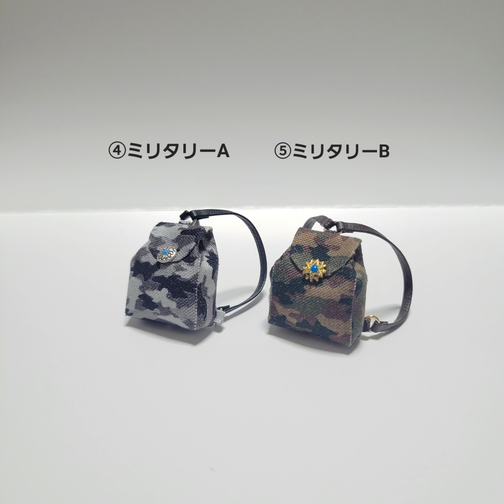 ミニチュアリュック