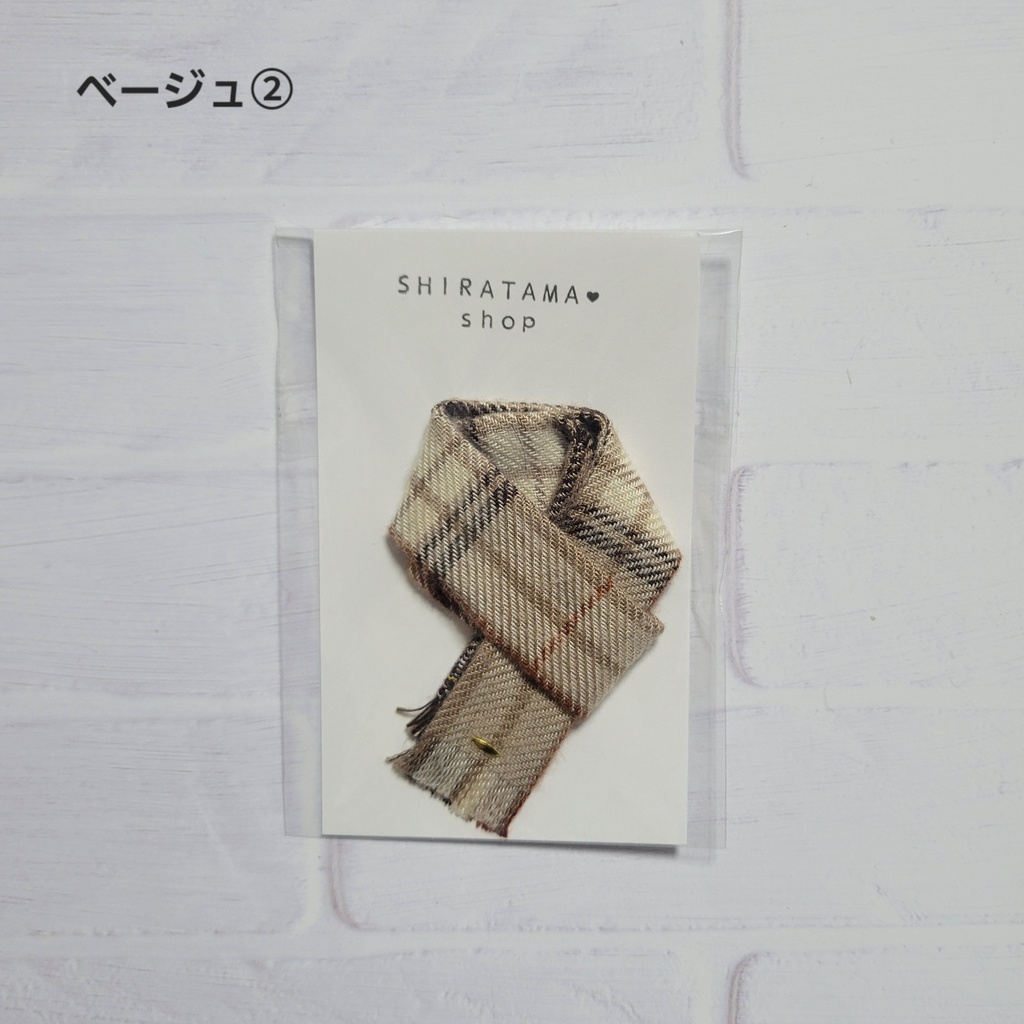 アレンジマフラー