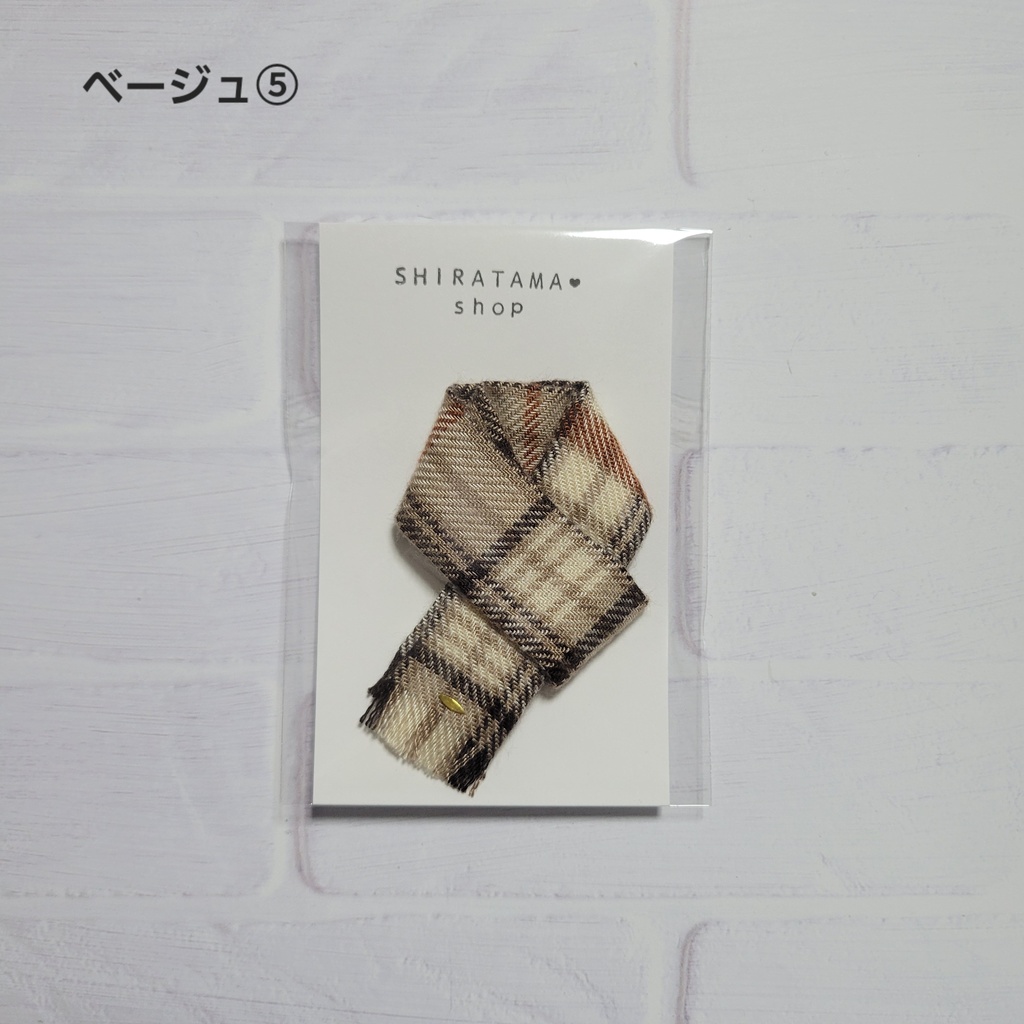 アレンジマフラー