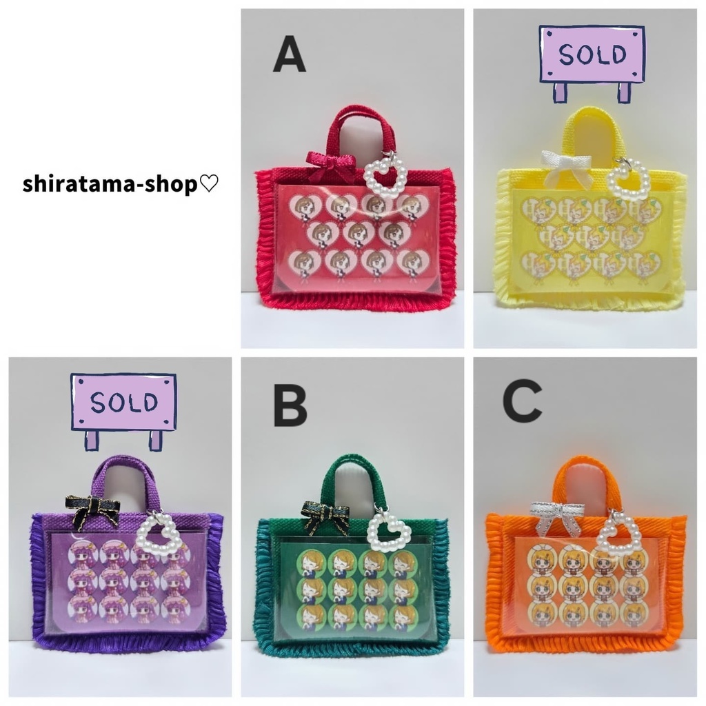 ミニチュア フリル痛バッグ