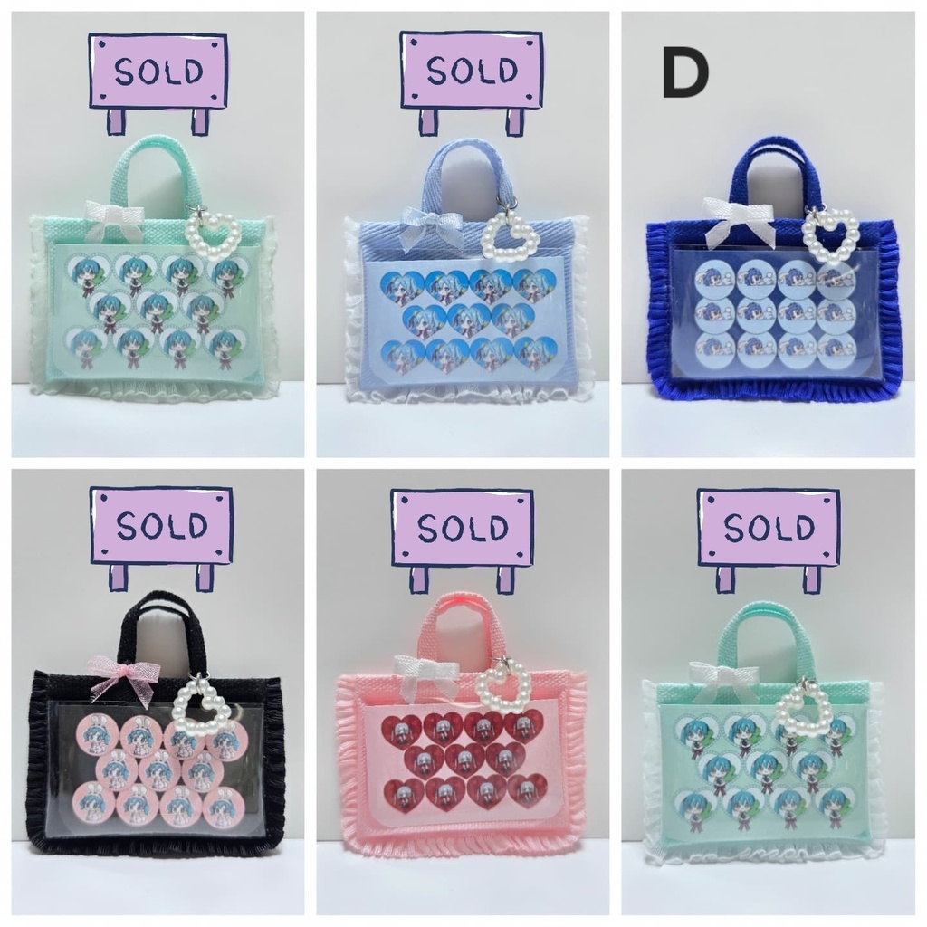 ミニチュア フリル痛バッグ