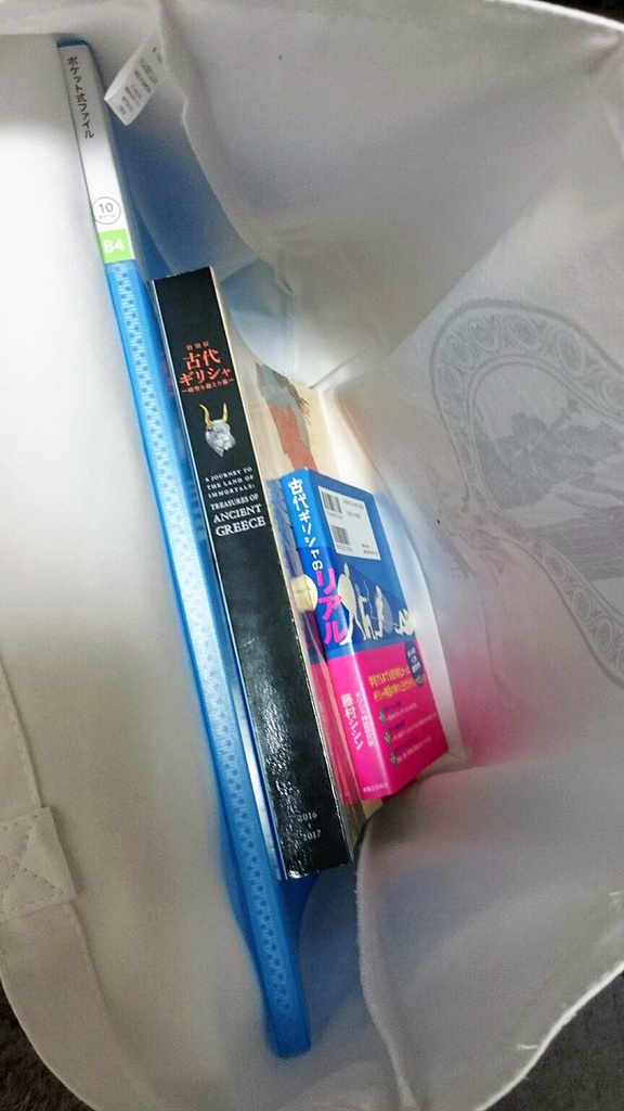 ハデス&ペルセポネ トートバッグ【通常版】