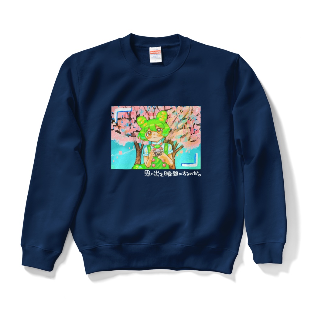春、思い出ずんだもんスウェット