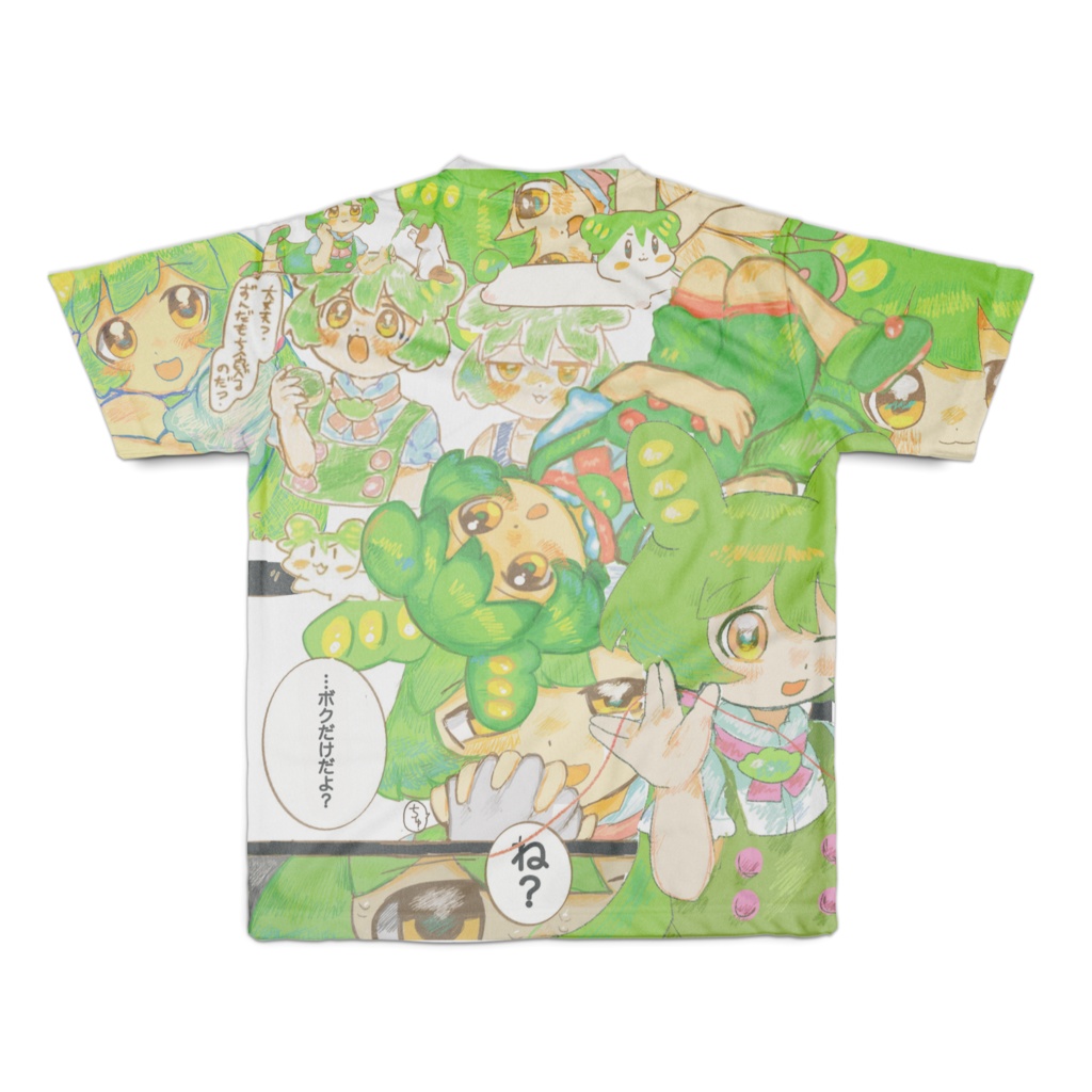 らぶ・ふぉーえばー、ずんだもん フルグラTシャツ