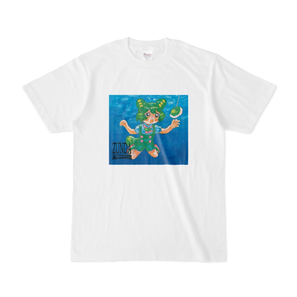 ZUNDA MOCHIMOCHI Tシャツ