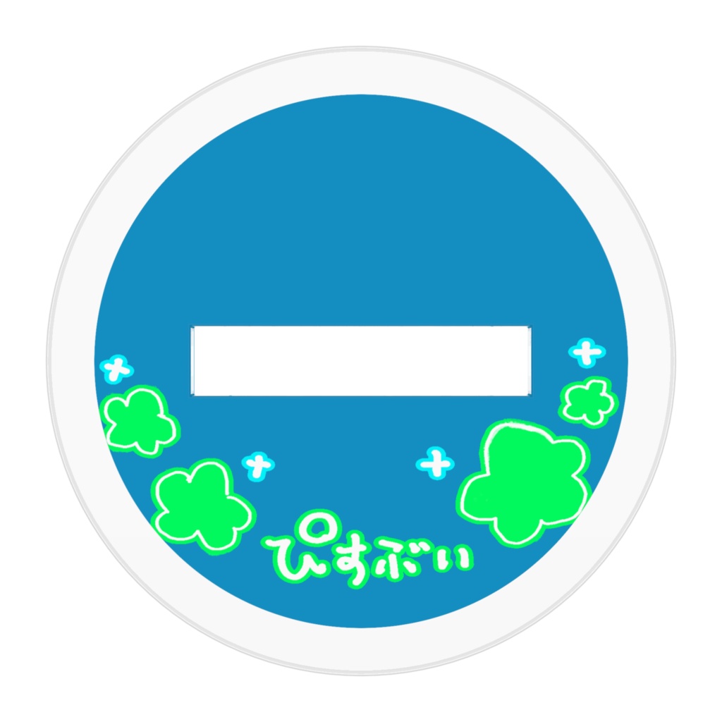 【ぴすぶい】アクリルスタンド マスコットver