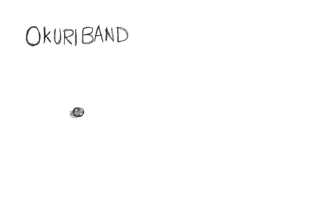 【電子版】OKURIBAND【創作漫画】