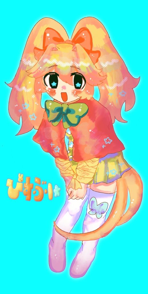 UTAUぴすぶいちゃん 単独音1.0