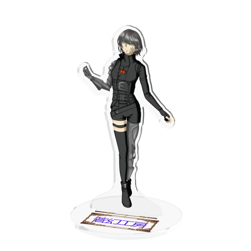 シュウ&ウィリアム(オリジナル)アクスタ