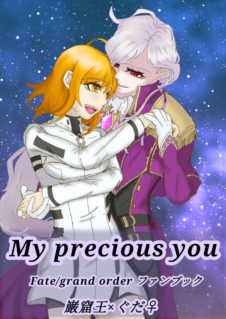 My Precious you