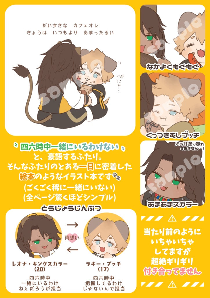 あけてもくれても