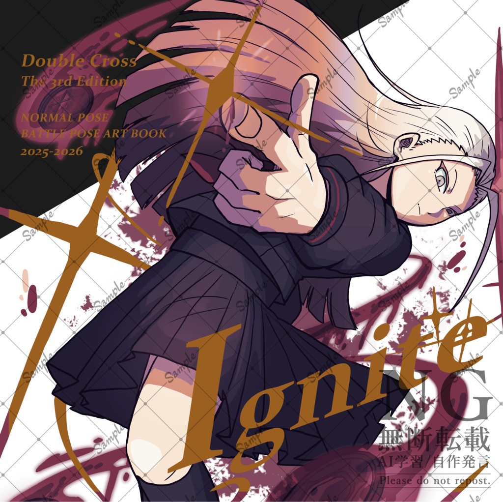 『Ignite』