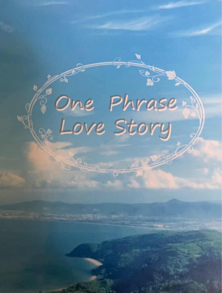 One Phrase Love Story
