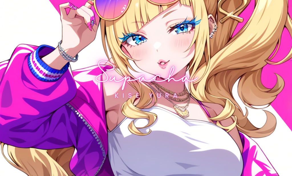 お気軽スパチャ(◍•ᴗ•◍)💐