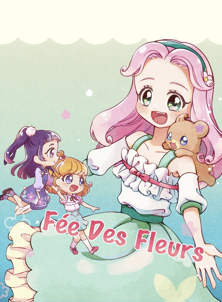 Fée Des Fleurs - うさぎさんの養蜂場 - BOOTH