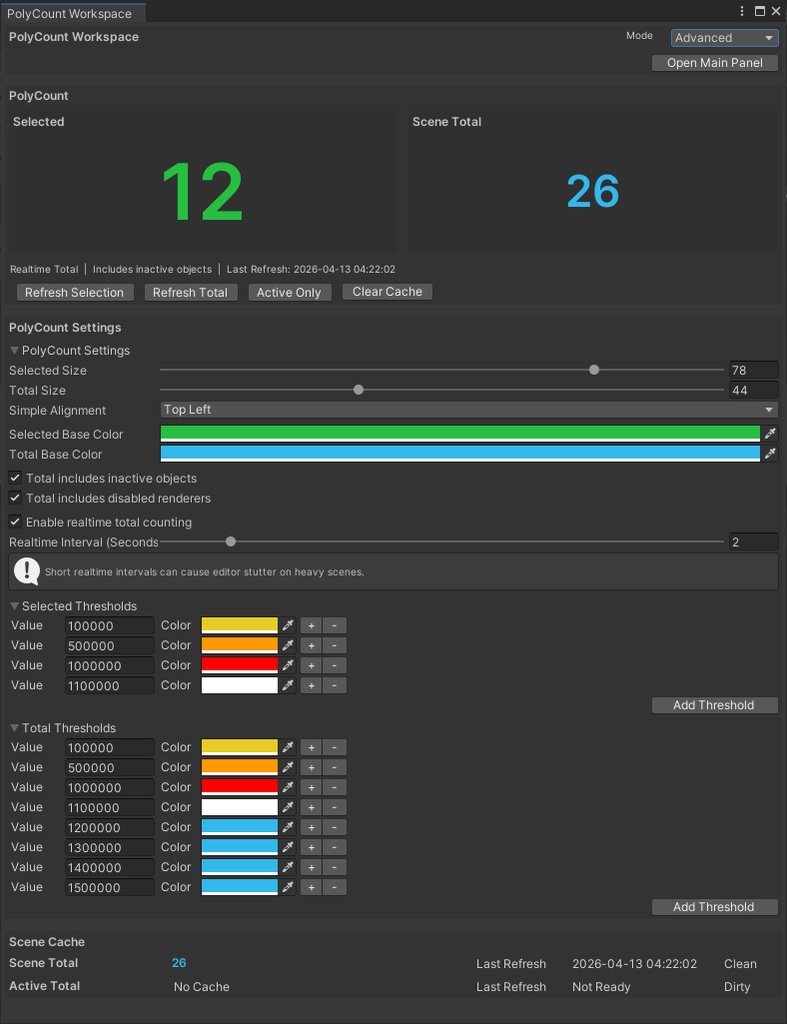 【無料】VRChatワールド制作・最適化ツール VRChat World Building&Optimization Toolkit|ポリ数確認 / Shader監査 / Occlusion / QuickOps