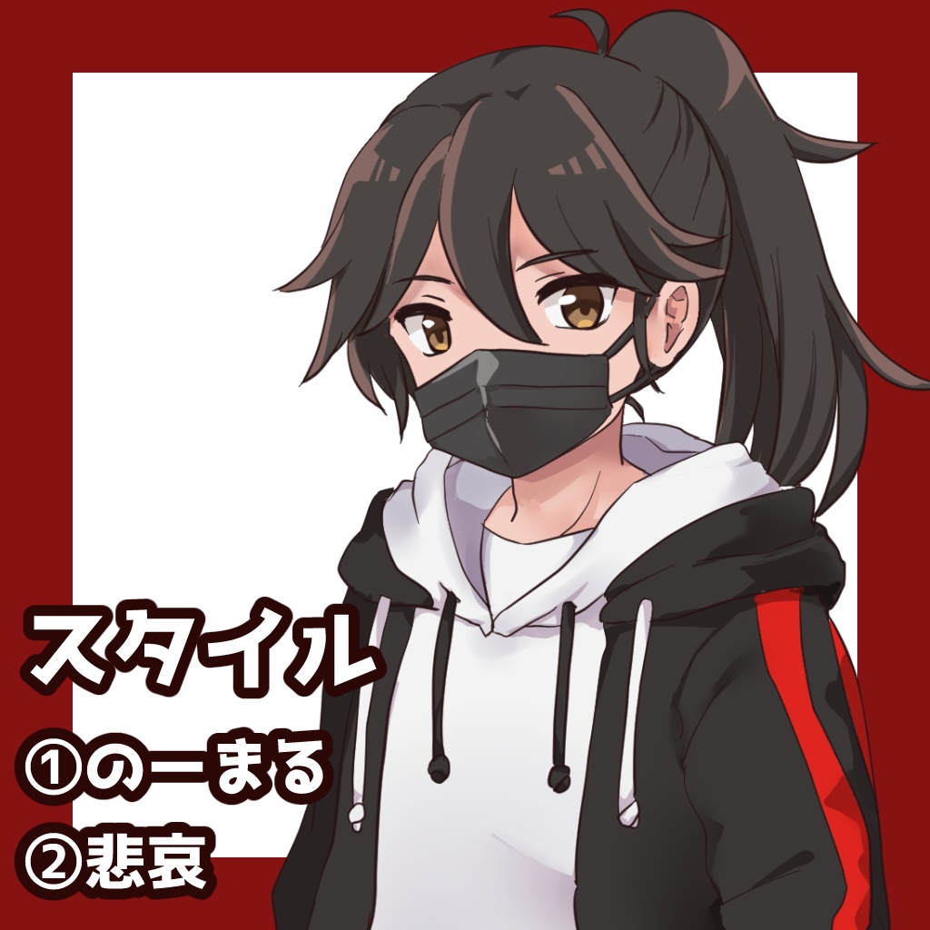 MYCOEIROINK 立神ケイ