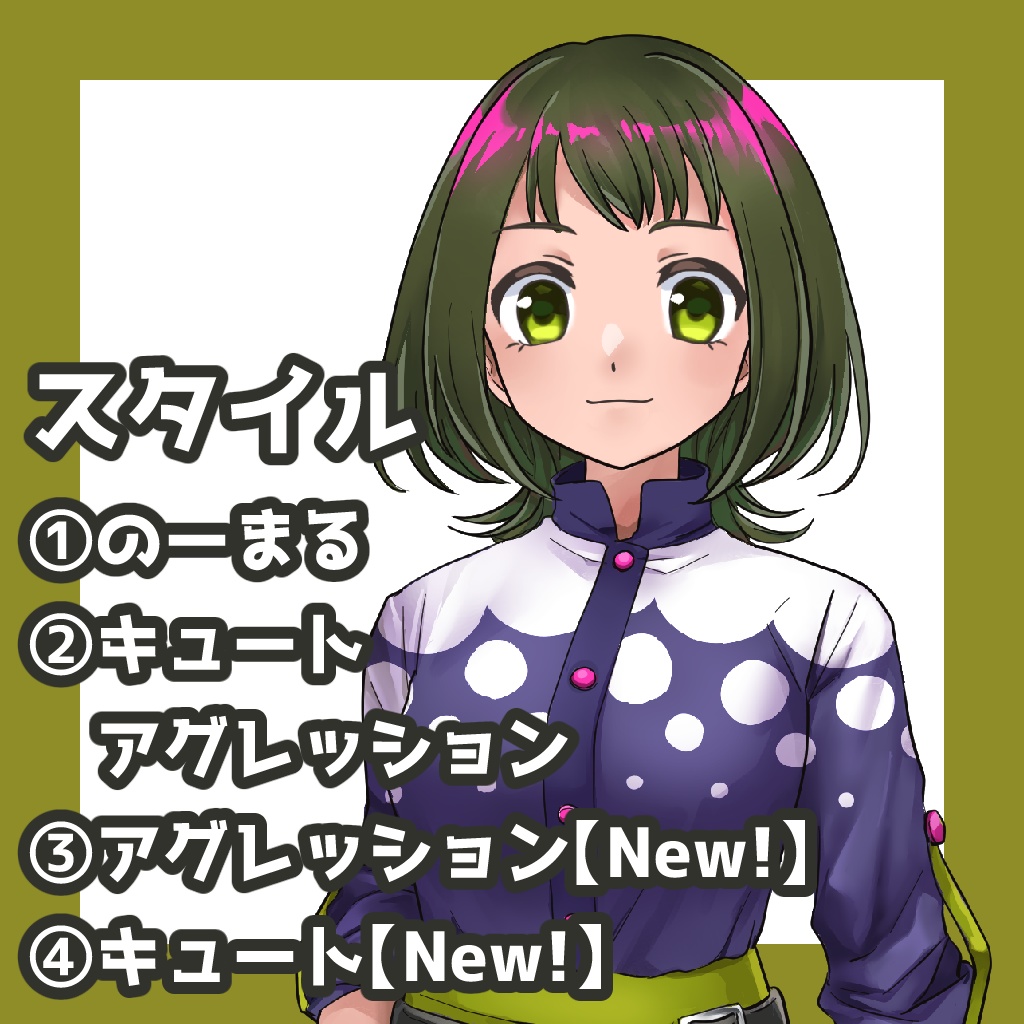 MYCOEIROINK 様子ヶ丘シイナ